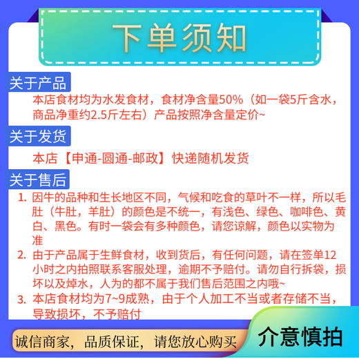 Fresh Bezoar Throat Hot Pot Frozen Ingredients Degreased Commercial Beef Heart Tube Spicy Maocai Skewers No-Wash Clean Wholesale Hot Pot Bezoar Throat 1Jin Jin is equal to 0.5kg/bag