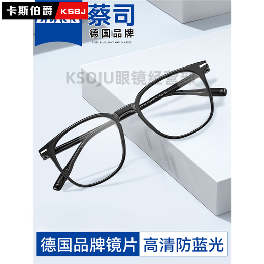Lunettes de lecture cyxus haute définition anti-bleue lecture des hommes pour hommes masculins pour hommes haut de gamme authentique authentique d'âge moyen et de personnes âgées les dix top dix Wanxin Anti-Blue Light + ou na tr90 Frame + 150 degrés recommandés pour 50-51 ans