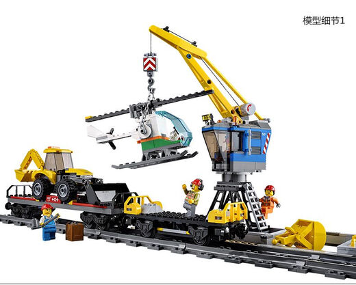 
City Series 60098 Heavy-duty train remote control version Train children assembled Chinese building blocks toys 02009 Heavy-duty train remote control version