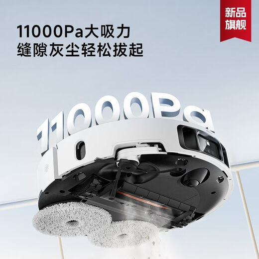 Mova sweeping robot P10S pro Ultra automatic upper and lower water version sweeping and mopping integrated automatic cleaning and dust collection P10sProUltra water tank version