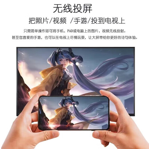 4K 王牌 新款55英寸超高清电视机 家用智能网络WiFi智能语音平板防爆客厅卧室酒店监控护眼显示器 55LED高清护眼电视版(长宽98*56厘米)