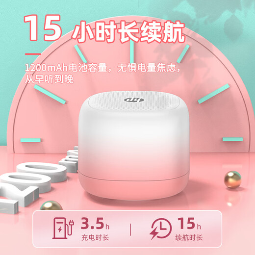 HP (HP) S08 Bluetooth Audio Household Computer Phone Phone Phone Phone Scholars Small Portable Outdoor Wireless TWS Interconnection Smart