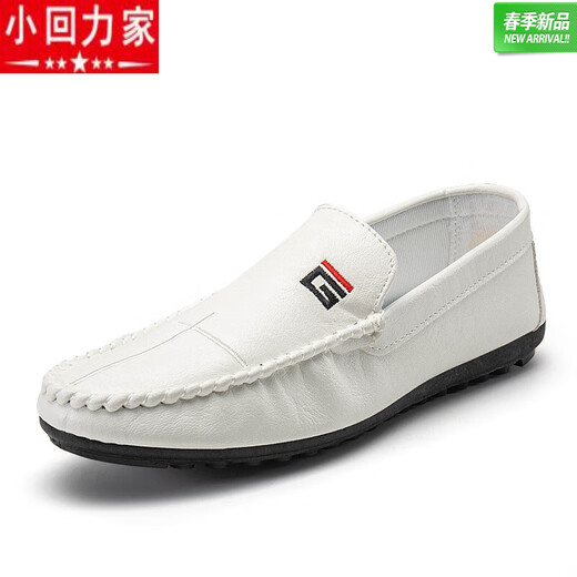 小回力家2024年春季新款豆豆鞋男士皮鞋韩版驾车鞋懒人鞋社会潮流休闲男鞋 白色9880 42