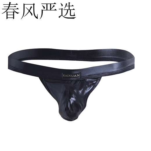 长夜漫漫欧美内裤男士内裤低腰情趣性感仿皮透气男士双丁裤t裤男士丁字裤 红色 S