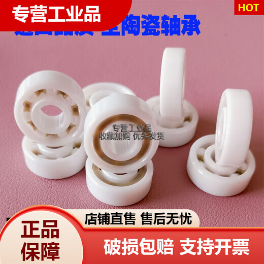 Zirconia full ceramic bearing inner diameter 2 3 4 5 6 7 8 9 10 1 Fluorescent yellow 17-47-14 6303
