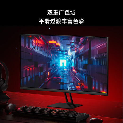Xiaomi Redmi 27-Zoll 2K E-Sports Monitor Fast IPS 180Hz Aktualisierungsrate 1MS Antwort Computerbüro Monitor G27Q 2025 energiesparende Version