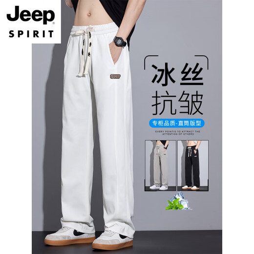 
JEEP SPIRIT Ice Silk Casual Pants for Boys 2025 New Straight Loose Trousers Summer Thin Drawstring Wide Legs Sports Long Pants 6623 Black 4XL [180-200Jin [Jin equals 0.5 kg]]