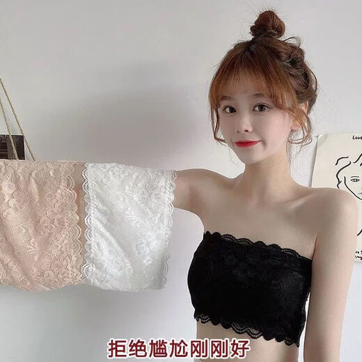 Tanbeiman lace tube top bra, feminine one-piece strapless chest wrap, anti-slip, anti-slip, beautiful back, chest cover artifact, thin style, lace tube top bra, white, traceless, beautiful back, one size fits all, 70-125 Jin Jin equals 0.5 kg
