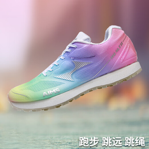 
Haiers' high school entrance examination sports special shoes stand up long jump shoes men's and women's body test running shoes students' running shoes training exam jump rope shoes 699S blue [only one size smaller] 41