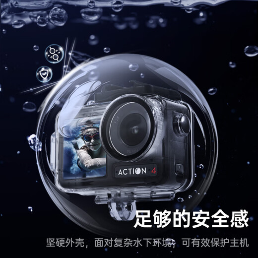 Biaz DJI action4 5pro carcasa impermeable carcasa de buceo action3 carcasa protectora cubierta protectora accesorios para cámaras deportivas 45 metros impermeable JS16
