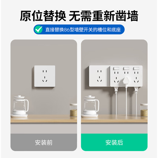 Internationale Elektrikerin-Expansionssocket 86-Typ-Oberflächenanlagerung Erweiterter Schalter Socket Küche Küche Multifunktions-Plug-set-Einstellung in der Einstellung Wireless Konverter erweitert sich nach rechts [weißes 21-Standard-Modell]