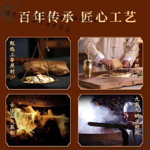 天麻当归三七通络片大瓶装浓缩制丸药食同源 一瓶装/100g（体验装2送1 3送2）