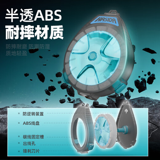 Hasda (HISTAR) new sub-line box portable carbon line quick trimming fishing line front guide tool box multi-functional fishing gear box storage box multi-function sub-line box orange portable anti-fall