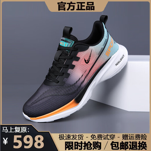 2025夏季男鞋贾卡冰丝网面跑步鞋男休闲运动鞋防滑耐磨透气男鞋 NK826黑桔 41 (255mm)