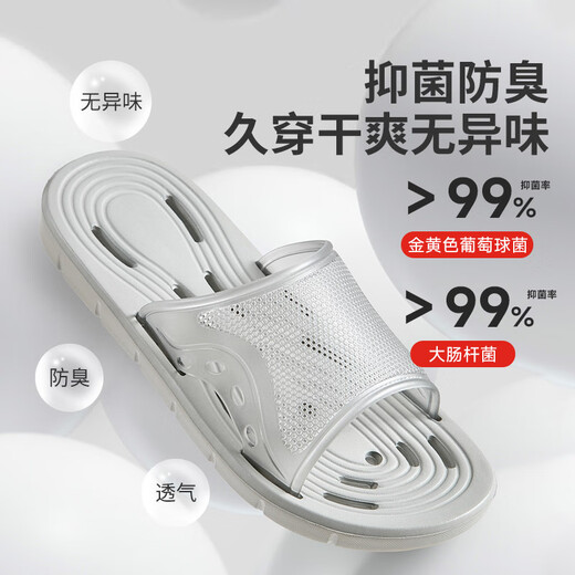 JD.com [bathroom slippers] women's soft elastic quick-drying leaky slippers eva bathroom summer sandals candy powder 37-38
