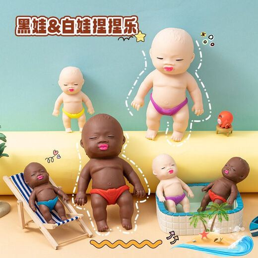 Internet celebrity's popular palm-pinch early education educational doll to vent toys small doll puzzle, a black baby pinch fun