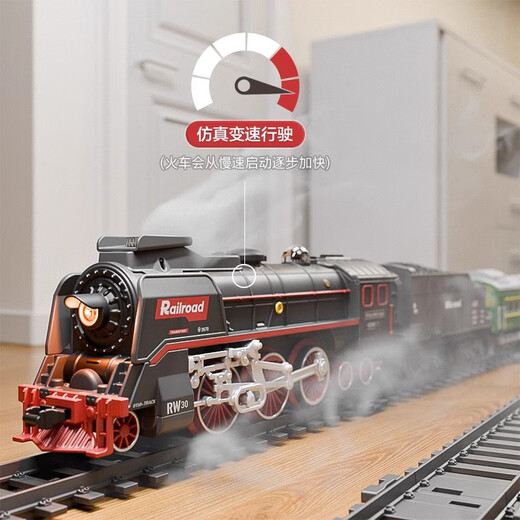 
Palong children's electric remote control steam train toy retro simulation classical track car model boy's birthday gift [classical upgrade model] 1 front + 4 carriages
