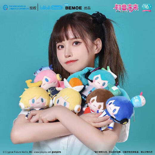Yumori Bilibilibemoe Hatsune Miku Top Top Treasure Series Plüsch Puppe periphere Ornamente Luka Style Brandneue Spot Direct Shot