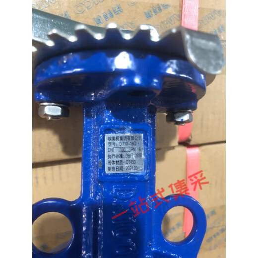 埃美柯手柄对夹式蝶阀826F D71X-16手动球墨铸铁消防管道阀门开关 DN300=12寸 对夹式涡轮蝶阀 827F