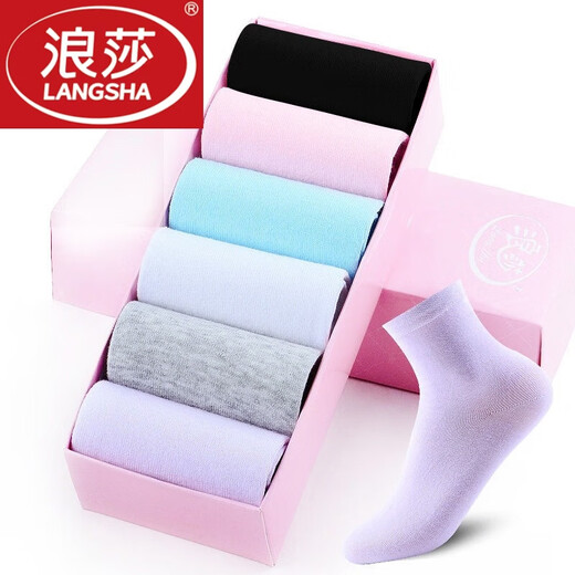 Chaussettes pour femmes de Langsha (Langsha), chaussettes en coton blanc moyen, automne et hiver, chaussettes des étudiants entièrement coton