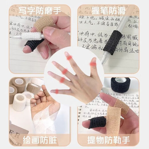 Ayub bicycle handlebar wrap with cloth road bike handlebar straps with slippery breathable handlebars with skateboard balance pack 3 rolls - combination of black and white skin types, non-slip, no glue left / multi-purpose / wear-resistant