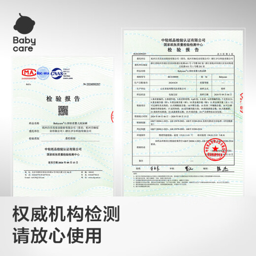 babycare【新升级】金山茶花纸尿裤M50片(6-11kg)新生柔婴儿尿不湿透气