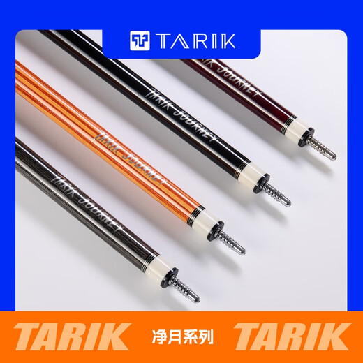 Tarik cue Tarik-Tulip net moon details carbon fiber black technology big head Chinese pool cue 11.8 black cherry blossom leather handle 11.8
