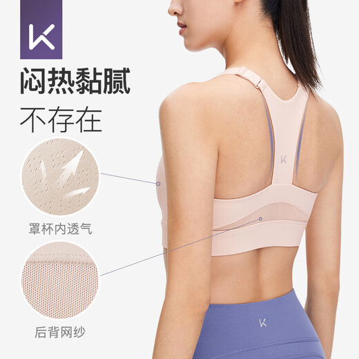 Keep高强度运动内衣女跑步服健身文胸一体杯防下垂 燕麦奶  M 