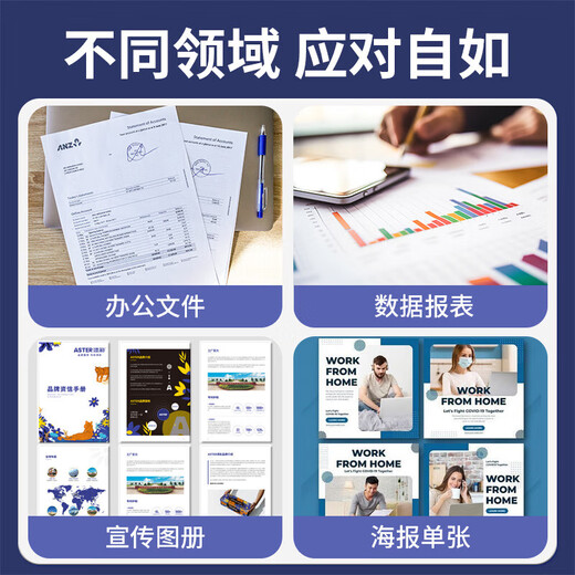 添彩适用惠普938墨盒HP OfficeJet Pro 9110b 9120b 9130b 9110 9120墨水9130 9720 9730 9700e 9700打印机墨盒
