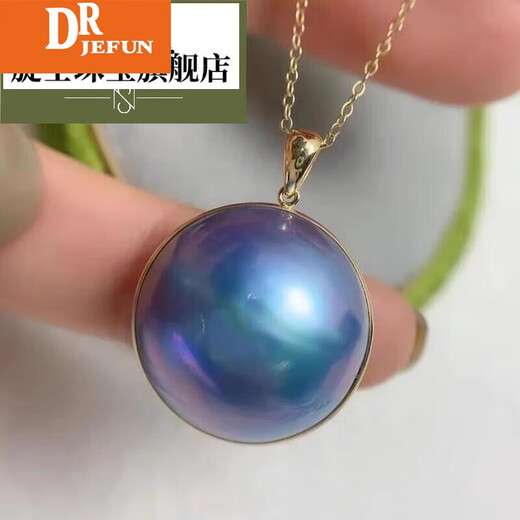 DRJEFUN Freshwater Starry Sky Blue Mabei Pendant, Retro Blue, Attractive, Showy and Dazzling, Baohai Tanabata Valentine's Day Gift-1