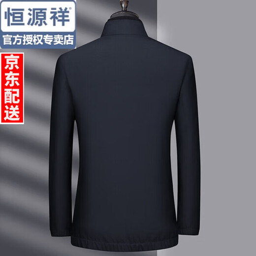 恒源祥高端丝光羊毛夹克外套男士立领春秋冬季休闲大衣爸爸装拉链开衫 蓝色 XL