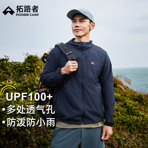 Pathfinder Wind Butterfly Sun Protection Clothing Summer Ice Silk Men's UV Protection Upf100 Fishing Sun Protection Clothing Men's Thin Jacket Spring Dark Blue XL