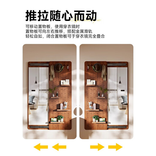Dexu wall-mounted full-body mirror wall-mounted wall dressing mirror hidden push-pull makeup mirror porch hole board storage clothes hanging mirror walnut color 40*140cm ultra-clear skin* safe and explosion-proof