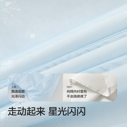 巴拉巴拉女童连衣裙儿童裙子夏装小童渐变网纱裙甜美洋气精致绣花 蓝黄色调00383 130