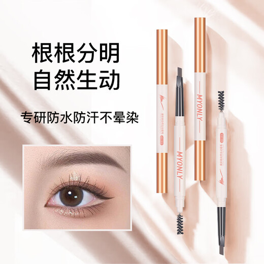 Natural and vivid eyebrow pencil with distinct roots, non-fading, waterproof and sweat-proof, specially designed for beginner female makeup artists and tattoo artists, 01# black 1 piece