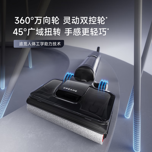 Zhuimi T40 Ultraai Floor Washing Machine Mopping Machine Washing Machine Lavage, nettoyage et aspiration et éponge