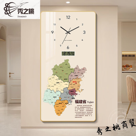 迦图鲮钟表组合画灯画 现代简约地图玄关装饰画万年历挂钟客餐厅电 YS-1355-A-中国地图【机芯终身质 A横长40cm*竖高80cm 圆角工艺PVC