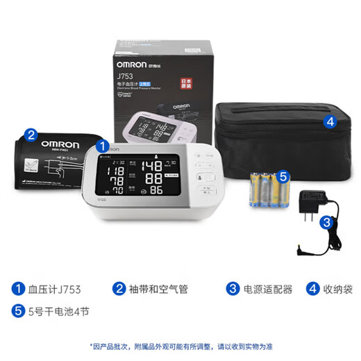 欧姆龙（OMRON） 电子血压计7136家用日本原装进口高精准全自动医用血压测量仪 J753血压计+臂带+电池+收纳袋+原装电源