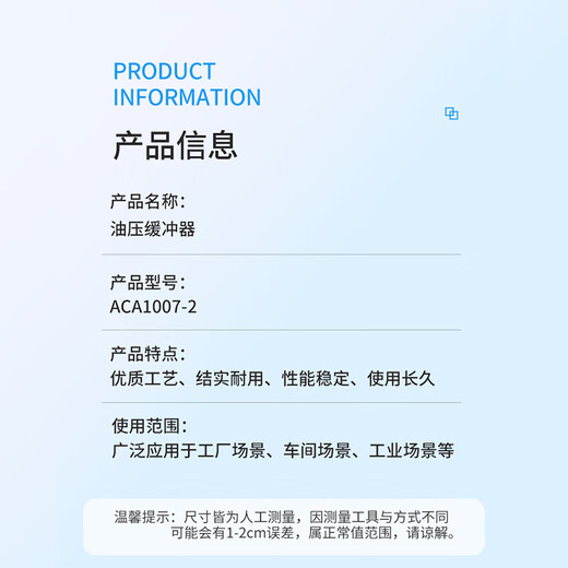 AIRTAC hydraulic buffer ACA1416-3