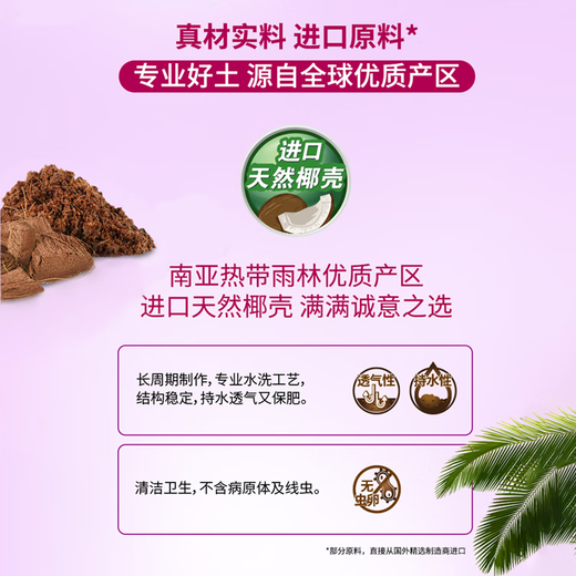 Meileke orchid type nutritional soil for flower cultivation and flower fertilizer gardening planting soil flower soil Clivia Phalaenopsis orchid special soil 20L