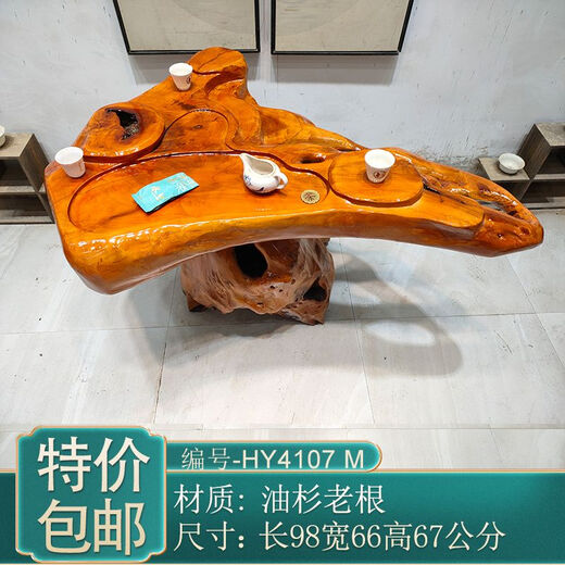 
Pupan Root Carving Tea Table Log Tree Root Tea Table Tea Sea Solid Wood Tea Table Log Wood Root Carving Tea Table Overall Tree Root Tea Table Balcony 3887