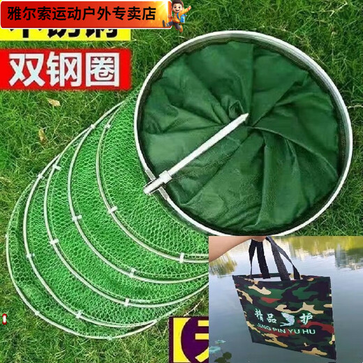 Vinoa stainless steel fishing net pocket fish bag thickened fishing protective fish bag folding multi-functional thickened quick-drying fish net 1cm 1m military green double circle 25#*1.5m free package