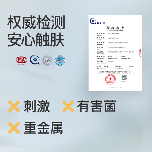 Sakose Children's Vaseline Calendula Body Lotion 500ml Autumn and Winter Moisturizing Moisturizing Dry Skin Infants and Young Children