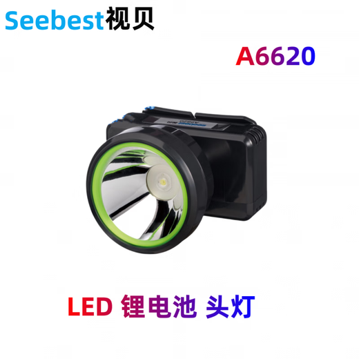 
Shibei Qiang Light LED Lithium Battery Small Headlight Flash Lightweight Fishing Search Lighting Charging Repair Car A6630 2W Qiang Light 5 hours