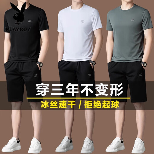 花花公子（PLAYBOY）品牌高档冰丝套装男夏季2025新款速干短袖短裤跑步休闲运动服 绿色套装【13601-1】 M 165 【适合体重100-120斤】