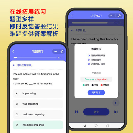 Kostenloses Video-Tutorial zur Cambridge Intermediate English Grammar, fünfte Auflage, chinesische Version, English Grammar in Use, English in Use