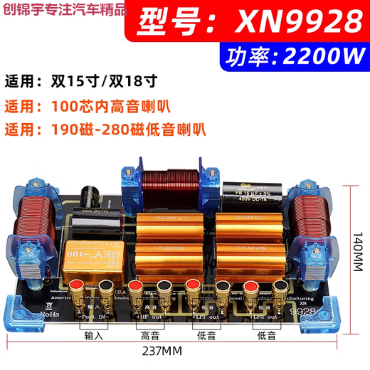 Tongrubi car audio accessories imported crossover inch 15 inch 18 inch two low one high stage two crossover high power three 9928