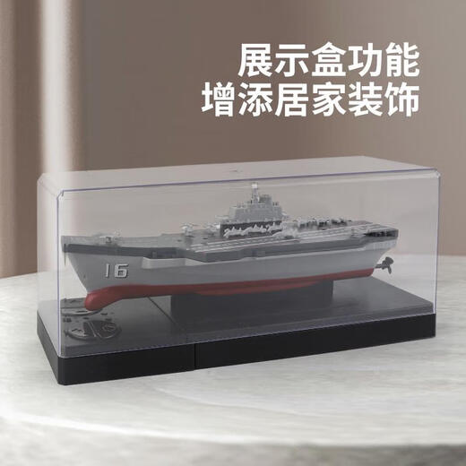 宙颗迷你六通遥控潜水艇快艇核潜艇航空母舰气垫船鱼缸充电戏水玩具防 游艇绿白2.4G遥控器上充 标配+充电电池套装-送电池