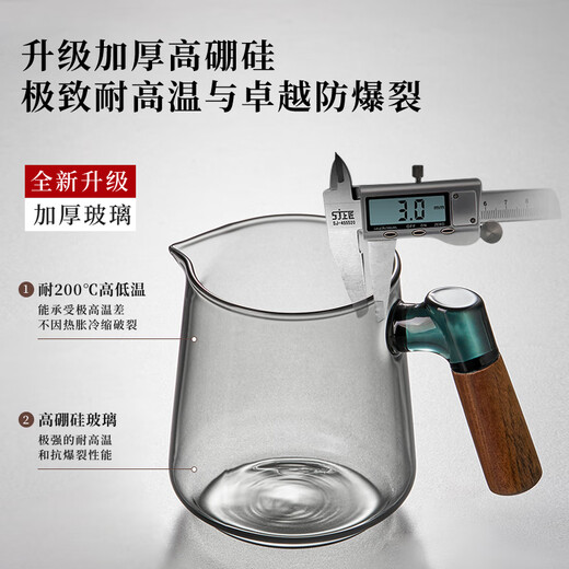 Yihutea (YIHUTEA) complete tea set, teapot set, glass tea cup, tea water separation, tea brewing set, office lazy cup with tea tray, including tray, light luxury black, pot + wooden ring 2 cups, 4 pieces