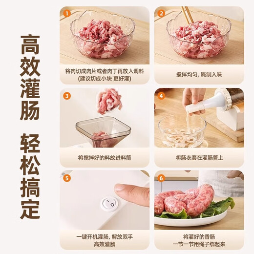 Royalstar fully automatic electric enema machine, household tank, sausage tool, casing sausage tool, automatic enema machine, 4 enema tubes + meat stick